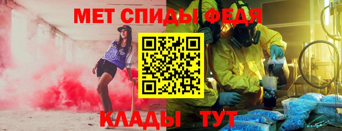 Амфетамин Розовый Губкин