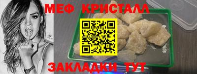 MESCALINE Балаково
