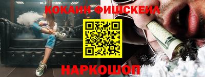 кокаин VHQ Балашиха