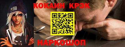 кокаин VHQ Балашиха