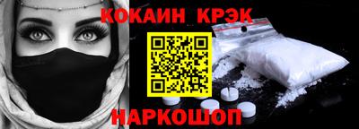 кокаин VHQ Балашиха