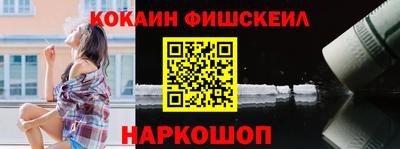 кокаин VHQ Балашиха