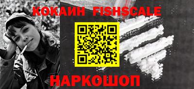 кокаин VHQ Балашиха