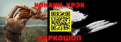 кокаин Кимры