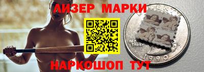MESCALINE Балаково