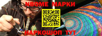 MESCALINE Балаково