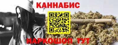 MESCALINE Балаково