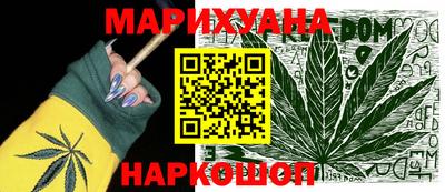 MESCALINE Балаково