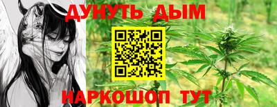 MESCALINE Балаково