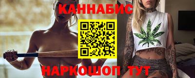 MESCALINE Балаково