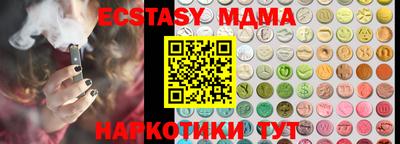 MESCALINE Балаково