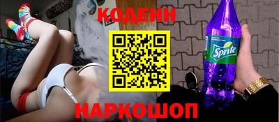 MESCALINE Балаково