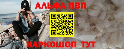 PSILOCYBIN Железноводск