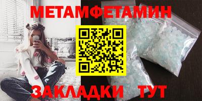 MESCALINE Балаково