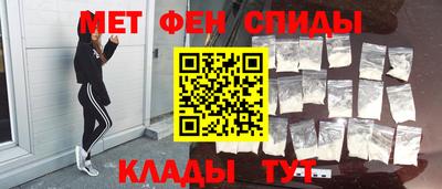 MESCALINE Балаково
