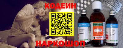 MESCALINE Балаково