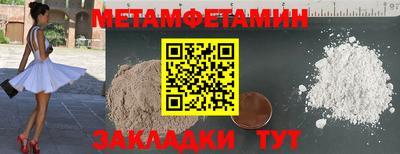 кокаин VHQ Балашиха