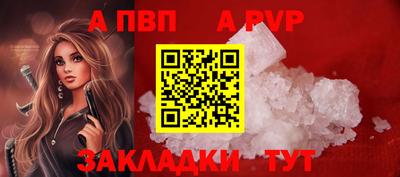 кокаин VHQ Балашиха