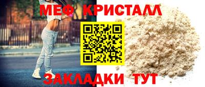 прущий лед Железногорск