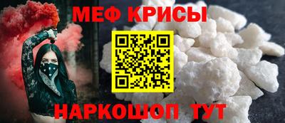 MESCALINE Балаково