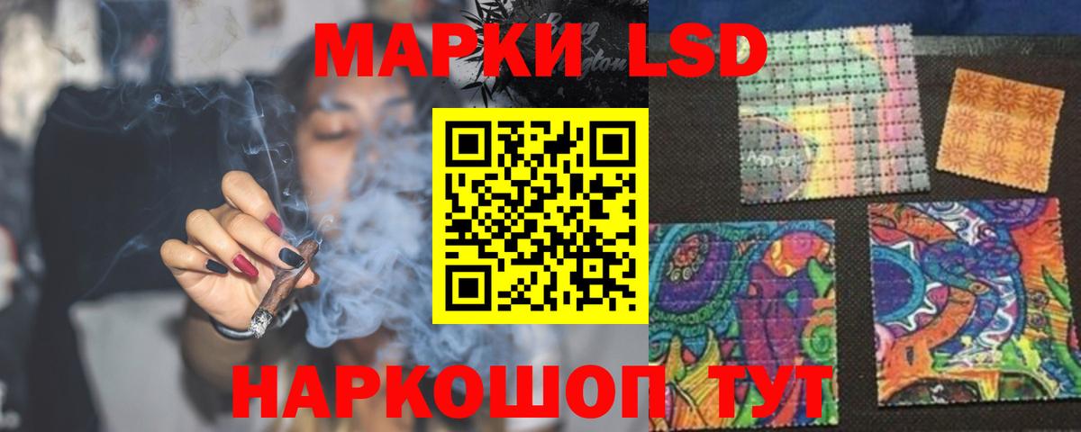 LSD-25 экстази ecstasy Губкин