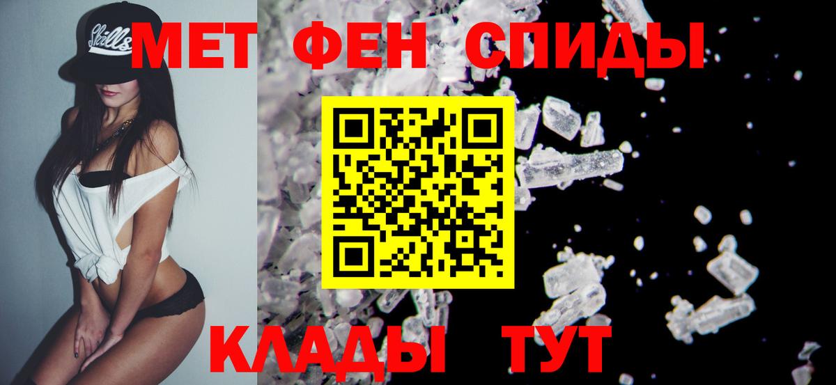 МЕФ кристаллы  Губкин  ГАШИШ  Канабис  Как найти наркотики?  Вход с VPN  Кокаин  НБОМе 