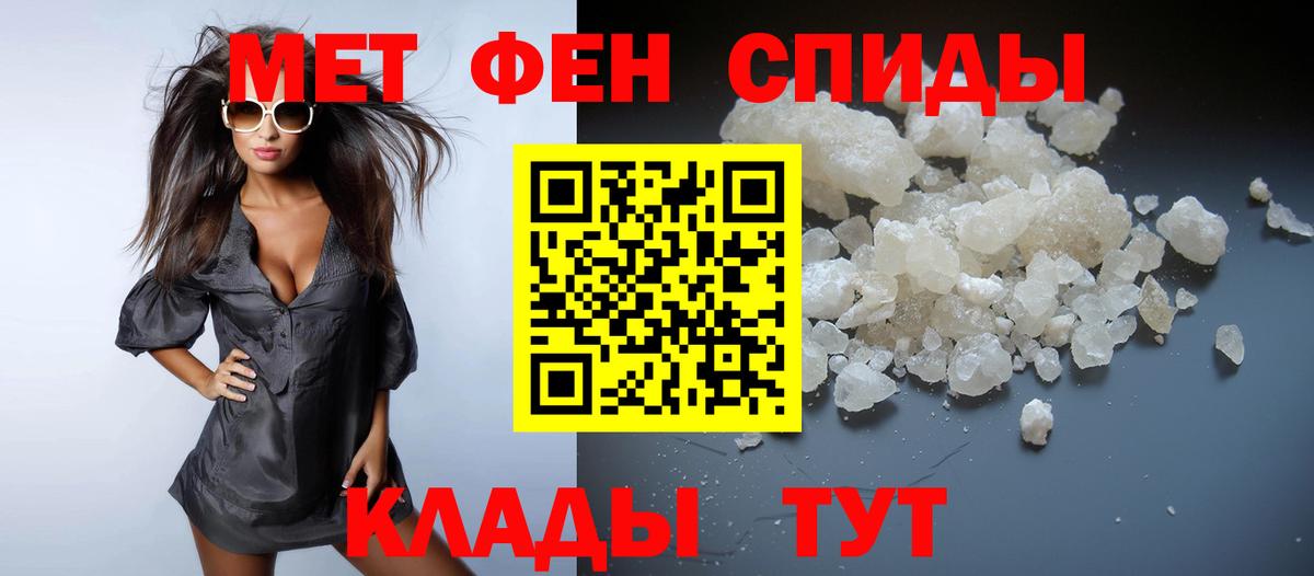 Губкин  Метамфетамин Methamphetamine  Вход с VPN  Метамфетамин Methamphetamine 