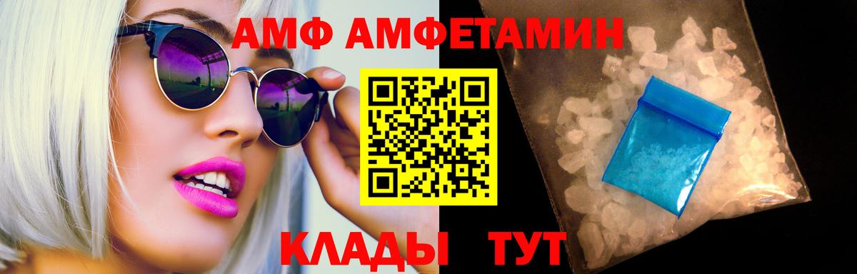 Метамфетамин мет Губкин