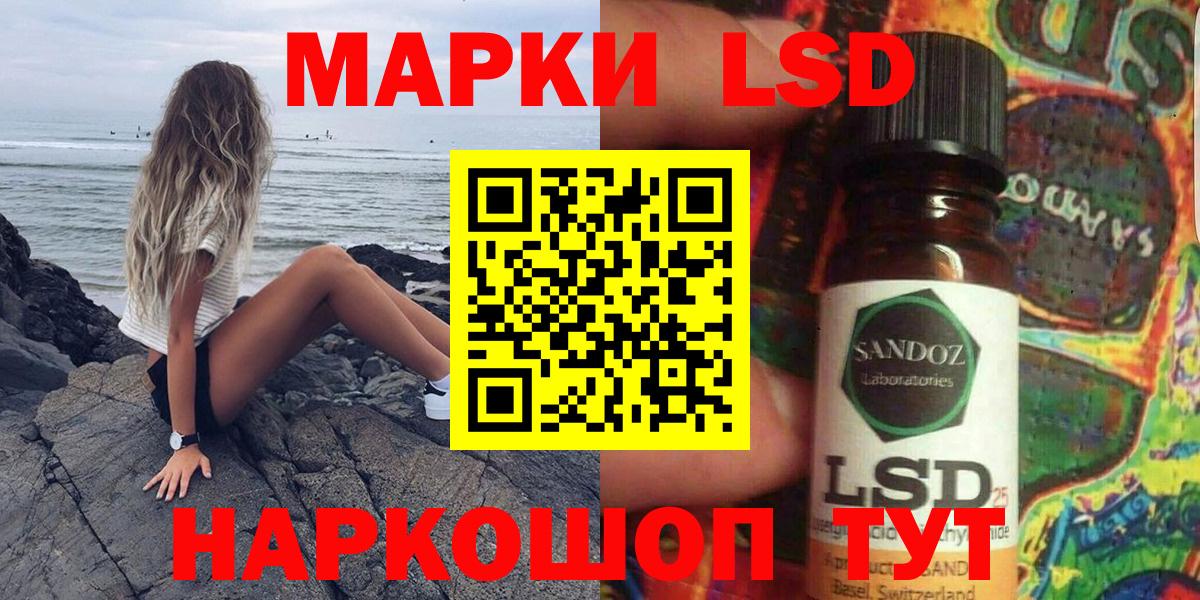 Марки N-bome 1,5мг  Марки N-bome 1,5мг  Губкин  Вход с VPN 