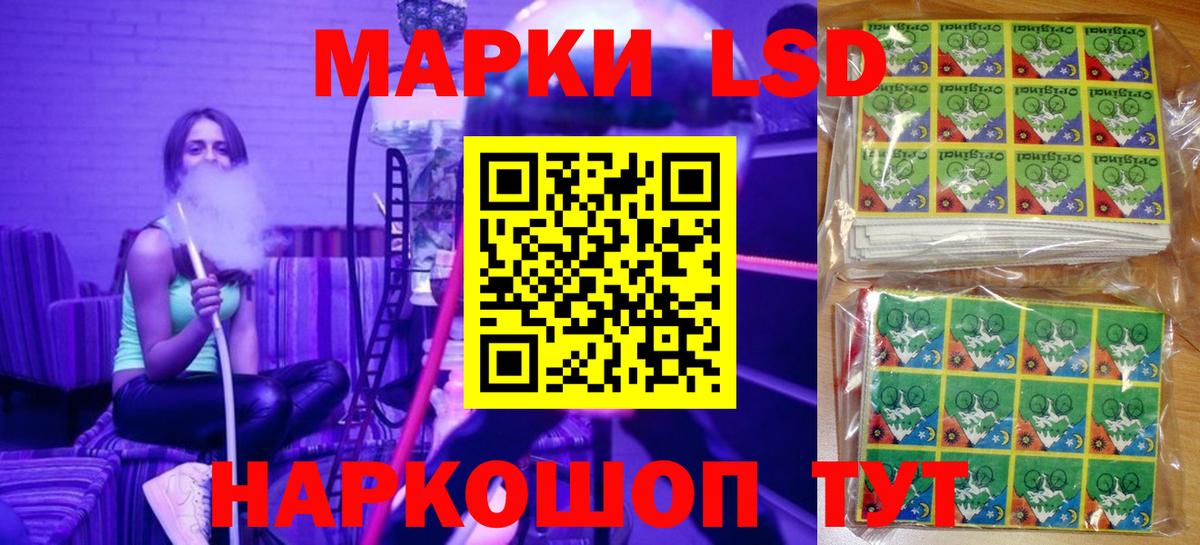 Марки NBOMe 1500мкг Губкин