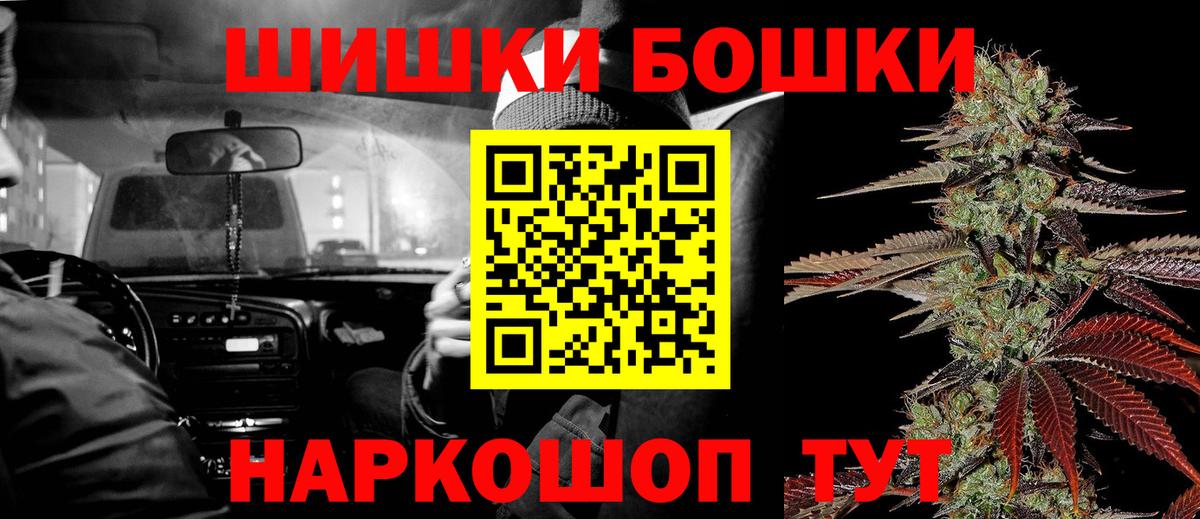 Каннабис план Губкин